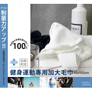 【日本桃雪】SEK抗菌防臭運動大毛巾超值兩件組 (粉紅色) | 鈴木太太公司貨