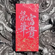 【限量】奧地利水晶  施華洛世奇元素春聯 - A款 -