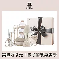 【小獅王辛巴】副食品成長精選禮盒