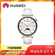 HUAWEI Watch GT 4 41mm 藍牙運動智慧手錶 時尚款-凝霜白