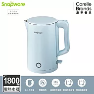 【美國康寧】Snapware SEKA 簡約時尚雙層防燙電熱水壺1.8L-  藍