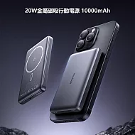 Mcdodo麥多多 Paper系列20W金屬磁吸行動電源10000mAh MC465 黑色