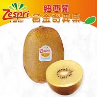 黑貓嚴選【川太鮮果】紐西蘭黃金奇異果18顆(3.3kg±5%/箱)