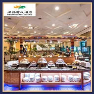 (電子票) 台東【娜路彎大酒店】中庭自助式午餐券-不限平假日MO25【受託代銷】