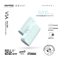 ONPRO VIA 5000mAh 直插式口袋時尚快充行動電源 馬卡藍
