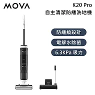 MOVA K20 Pro 自主清潔防纏洗地機 電解水除菌 6.3KPa 吸力 台灣公司貨