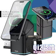 amuok Qi2認證 萬能三合一磁吸無線充電站 充電器 單一