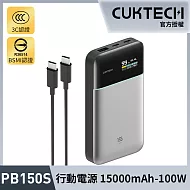 CUKTECH 酷態科 100W 快充 15000mAh 15號 AIR 超級電能卡 行動電源 單口65W PB150S 6977556351105