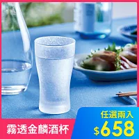 【日本Toyo Sasaki】日式霧透金麟玻璃酒杯135ml ‧ 縱型