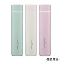 (贈品)【BLACK HAMMER】柔采不鏽鋼超真空隨身瓶215ml(顏色隨機)