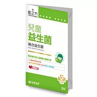 (贈品)【台塑生醫】兒童益生菌隨身包x1包(送完為止)