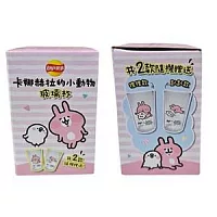 (贈品)樂事x卡娜赫拉的小動動玻璃杯(共2款隨機出貨)