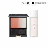 (贈品)SUQQU 淨妍頰彩(精選色)+淨膚露組