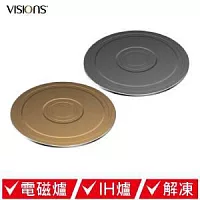 (贈品)(轉廠商出貨)【美國康寧】Visions 多功能導磁節能解凍板24cm(顏色隨機)
