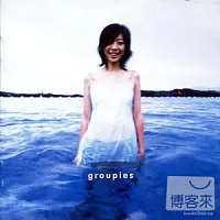 陳綺貞 / Groupies吉他手