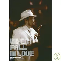 張菲 / When I Fall In Love墜入情網-西洋情歌自選輯