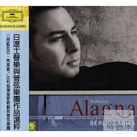 阿藍尼亞，男高音／比利指揮皇家歌劇院管弦樂團 / 白遼士聲樂與管弦樂團作品選粹