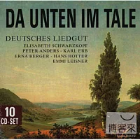 霍特、舒瓦茲柯芙等人演出 / 瓦礫系列之六十五-德國藝術歌曲之旅