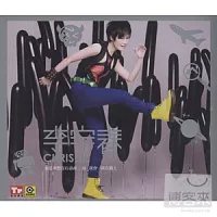 李宇春 / 同名專輯 (CD+DVD)