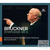 布魯克納：第五號交響曲/ 海汀克（指揮）巴伐利亞廣播交響樂團 (SACD)