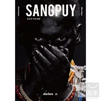 桑布伊 (盧皆興) / 桑布伊同名專輯 - dalan