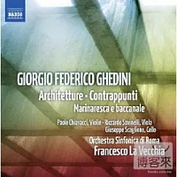 蓋迪尼：結構、對位、海洋與酒神祭 / 恰瓦奇(小提琴)、薩維內里(中提琴)、史加里奧內(大提琴), 拉維查(指揮)羅馬交響樂團