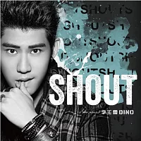 李玉璽 / SHOUT