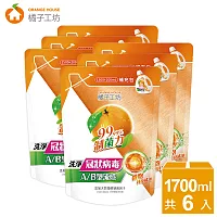 【超值囤貨2箱組】橘子工坊_天然濃縮洗衣精補充包-制菌力99.99%(1500ml+200ml加量版(共6包x2箱)