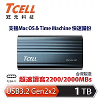 TCELL 冠元 TC200 USB3.2/Type C Gen2x2 1TB 外接式固態硬碟SSD (深海藍)