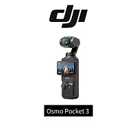 【DJI】Osmo Pocket 3 手持口袋攝影機/相機