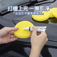 壓邊圓形打蠟海綿 銅鑼燒洗車海綿 12入裝 黃色