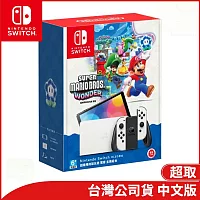Nintendo Switch（OLED款式） 超級瑪利歐兄弟 驚奇 主機組合+原廠收納包