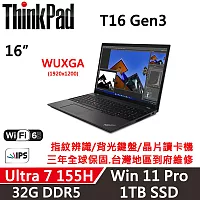 【Lenovo】聯想 ThinkPad T16 Gen3 16吋 AI商務筆電 三年保固 Ultra 7 155H 32G/1TB SSD 黑