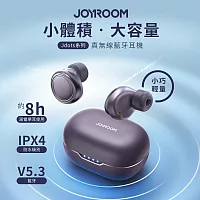 【JOYROOM】Jdots系列 降噪耳機 真無線藍牙耳機 JR-DB1 星黛紫