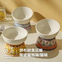 meemo覓萌 拼布紋食品級陶瓷寵物碗/貓碗 (斜口款) 黃色