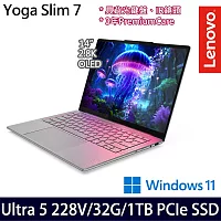 Lenovo 聯想 Yoga Slim 7 83JX002RTW 14吋 AI輕薄筆電 (Ultra 5 228V/32G/1TB/W11/3年保)