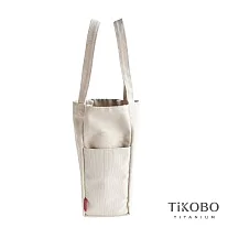 【鈦工坊TiKOBO】站穩穩系列｜冰霸杯帆布袋_ 提袋
