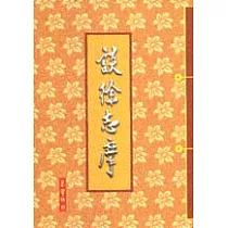 談徐志摩