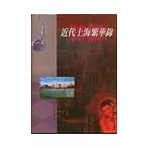 博客來 我的生日書5月25日