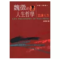 博客來 我的生日書5月31日