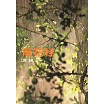 桂花雨