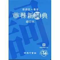 博客來 我的生日書11月13日