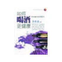 如何喝酒更健康