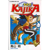 卡吉卡(全)