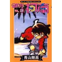 名偵探柯南 28