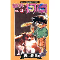 名偵探柯南 29