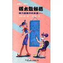猶太數秘術