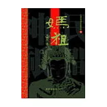媽祖