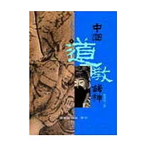 中國道教諸神