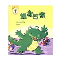 鱷魚巴索